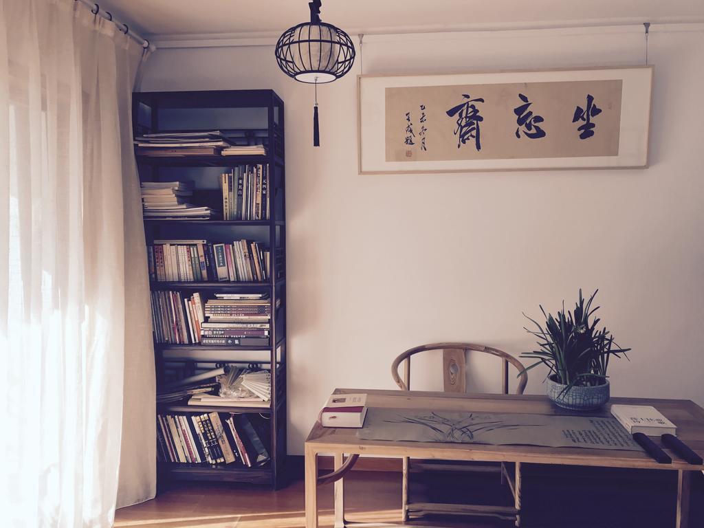 Zuo Wang Zhai Guesthouse Suzhou  Exterior photo